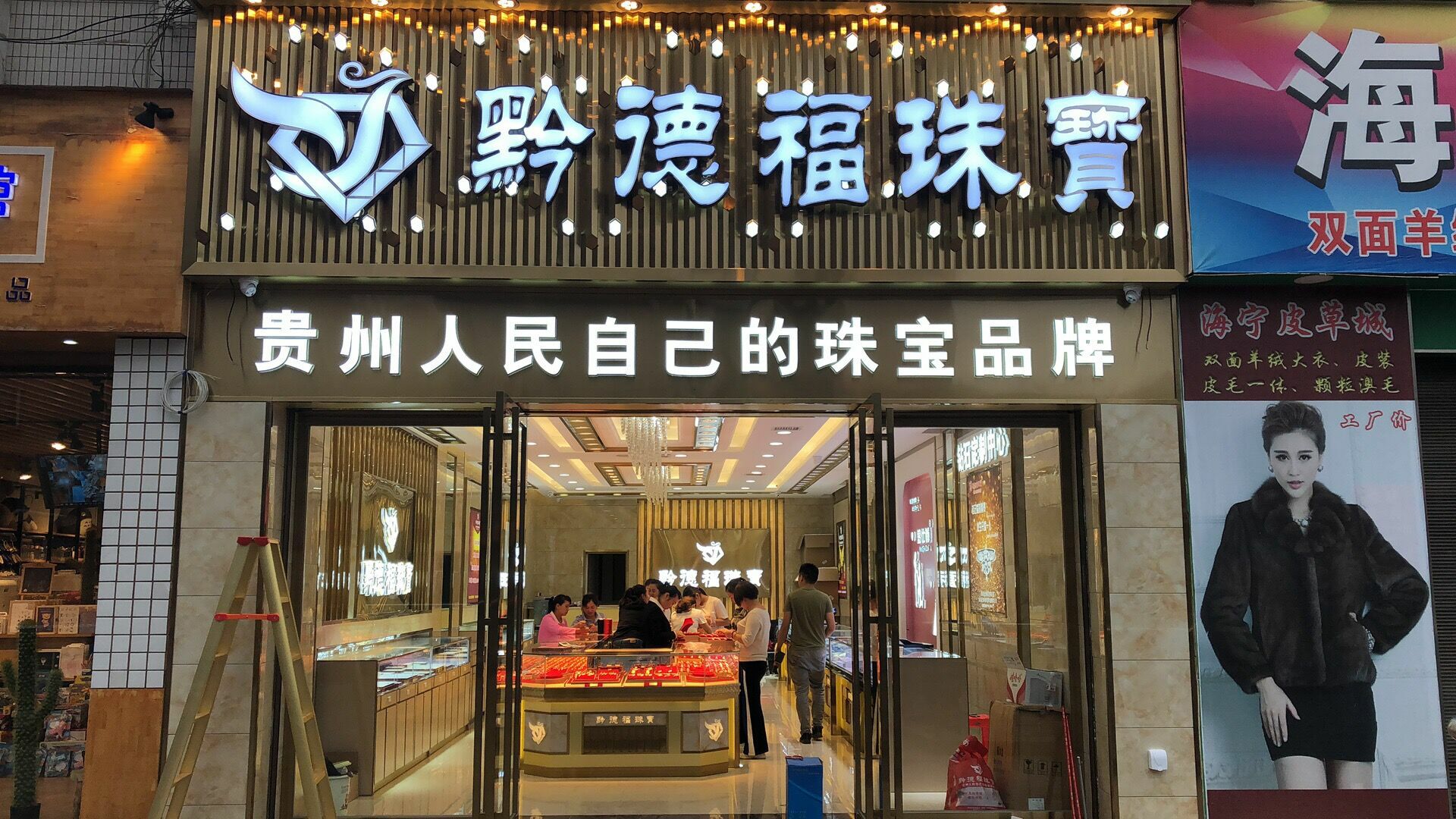华体在线登录入口-华体(中国)店面图